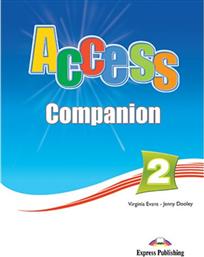 Access 2: Companion από το Plus4u