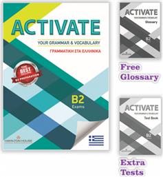Activate Your Grammar & Vocabulary B2 (+glossary), Γραμματική Στα Ελληνικά από το Ianos