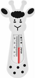 Akuku Αναλογικό Θερμόμετρο Μπάνιου Προβατάκι 0°C έως 45°C Λευκό από το Spitishop