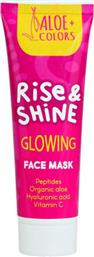 Aloe Colors Rise & Shine Glowing Μάσκα Προσώπου για Λάμψη 60ml από το Pharm24