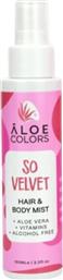 Aloe Colors So Velvet Hair & Body Mist 100ml από το Pharm24