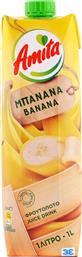 Amita Φρουτοποτό Μπανάνα 1000ml