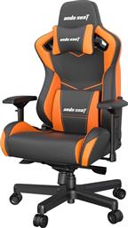 Anda Seat AD12XL Kaiser II Καρέκλα Gaming Δερματίνης με Ρυθμιζόμενα Μπράτσα Μαύρο/Πορτοκαλί από το e-shop