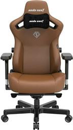 Anda Seat Kaiser 3 Large Καρέκλα Gaming Δερματίνης με Ρυθμιζόμενα Μπράτσα Bentley Brown από το e-shop