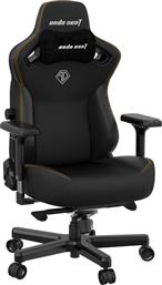Anda Seat Kaiser 3 XL Καρέκλα Gaming Δερματίνης με Ρυθμιζόμενα Μπράτσα Elegant Black από το e-shop