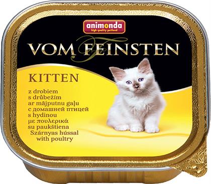 Animonda Kitten Βοδινό / Πουλερικά 100gr