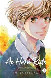 Ao Haru Ride, Vol. 8 από το Public