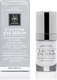 Apivita 5-Action Serum Ματιών 15ml