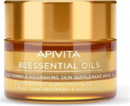 Apivita Beessential Oils Balm Προσώπου Νυκτός για Ενυδάτωση 15ml από το Pharm24