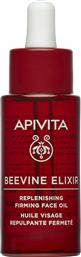 Apivita Beevine Elixir Λάδι Προσώπου για Σύσφιξη 30ml από το Pharm24