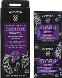 Apivita Express Beauty Bilberry Scrub Προσώπου 16ml