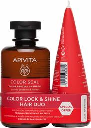 Apivita Color Lock & Shine Hair Duo Σετ Θεραπείας Μαλλιών με Σαμπουάν, Μάσκα και Conditioner
