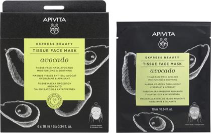Apivita Express Beauty Face Mask Tissue Avocado 10ml από το Pharm24