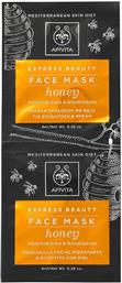 Apivita Express Beauty Honey Μάσκα Προσώπου για Ενυδάτωση 2τμχ 8ml από το Pharm24