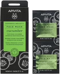 Apivita Express Beauty Cucumber Μάσκα Προσώπου για Ενυδάτωση 2τμχ 8ml από το Pharm24