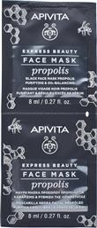 Apivita Express Beauty Propolis Πρόπολη για Ρύθμιση της Λιπαρότητας Μαύρη Μάσκα Προσώπου για Καθαρισμό 2τμχ 8ml από το Pharm24