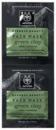 Apivita Express Beauty με Πράσινη Άργιλο για Βαθύ Καθαρισμό Μάσκα Προσώπου για Καθαρισμό με Άργιλο 2τμχ 8ml από το Pharm24