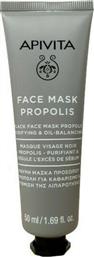 Apivita Face Mask Propolis Μαύρη Μάσκα Προσώπου Με Πρόπολη Για Καθαρισμό Και Ρύθμιση Της Λιπαρότητας 50ml από το Pharm24