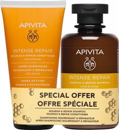 Apivita Intense Repair Σετ Περιποίησης Μαλλιών με Σαμπουάν 2τμχ από το Attica The Department Store