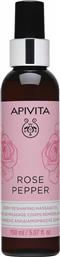 Apivita Rose Pepper Λάδι για Αδυνάτισμα και την Κυτταρίτιδα Body Reshaping Massage 150ml