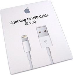 Apple USB-A to Lightning Cable Λευκό 0.5m (ME291ZM/A) από το Public
