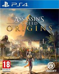 Assassin's Creed Origins PS4 Game από το Public
