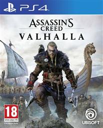 Assassin`s Creed Valhalla PS4 Game από το Kotsovolos