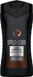 Axe Dark Temptation Total Relax Αφρόλουτρο σε Gel για Άνδρες 400ml από το e-Fresh