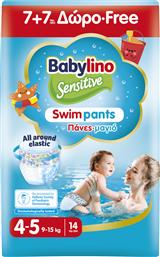 Babylino Sensitive Swimpants Πάνες Μαγιό No. 4+ για 9-15kg 14τμχ