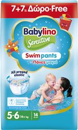 Babylino Sensitive Swimpants Πάνες Μαγιό No. 5+ για 14+kg 14τμχ από το Pharm24