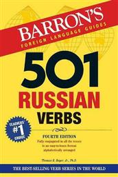 BARRON'S 501 RUSSIAN VERBS 4TH ED από το Public