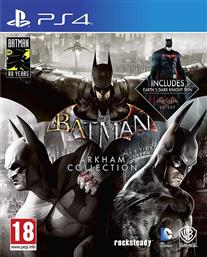 Batman Arkham Collection PS4 Game από το Public
