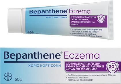 Bepanthene Eczema Ενυδατική Κρέμα Σώματος για Ξηρές Επιδερμίδες 50gr