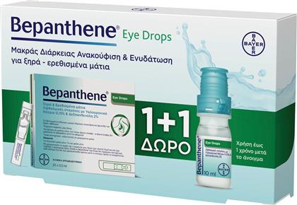 Bepanthene Eye Drops Promo Οφθαλμικές Σταγόνες με Υαλουρονικό Οξύ για Ξηροφθαλμία 20x0.5ml από το Pharm24