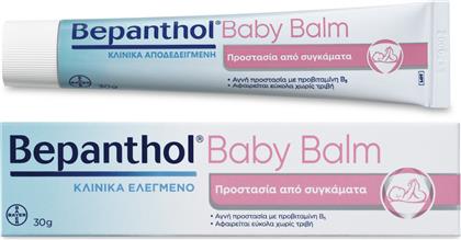 Bepanthol Baby Balm Κρέμα 30gr για το Σύγκαμα Μωρού από το Pharm24