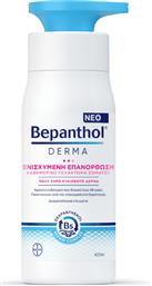 Bepanthol Derma Ενισχυμένη Επανόρθωση Ενυδατική Lotion Σώματος για Ξηρές Επιδερμίδες 400ml από το Pharm24