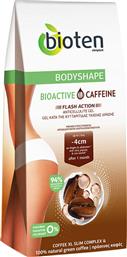 Bioten Bodyshape Gel για την Κυτταρίτιδα Γλουτών Bioactive Caffeine Anticellulite 200ml από το ΑΒ Βασιλόπουλος