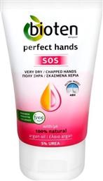 Bioten SOS Αναπλαστική και Ενυδατική Κρέμα Χεριών με Argan Oil 50ml από το e-Fresh