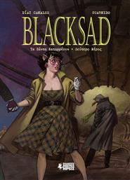Blacksad 7 Τα Πάντα Καταρρέουν Δεύτερο Μέρος