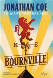 Bournville, Το Διαιρεμένο Βασίλειο από το Plus4u
