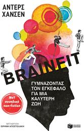 Brainfit, Γυμνάζοντας τον Εγκέφαλο για μια Καλύτερη Ζωή από το Plus4u