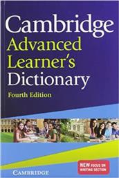 Cambridge Advanced Learner's Dictionary από το GreekBooks