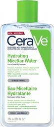 CeraVe Micellar Water Ντεμακιγιάζ Hydrating 295ml από το Pharm24
