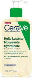 CeraVe Λάδι Καθαρισμού Hydrating για Ευαίσθητες Επιδερμίδες 236ml από το Pharm24