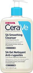 CeraVe Gel Καθαρισμού SA Smoothing για Ξηρές Επιδερμίδες 473ml