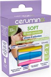 Cerumina Soft Ωτοασπίδες για Κολύμβηση 8τμχ Πολύχρωμες από το Pharm24