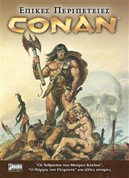 Conan, Οι άνθρωποι του μαύρου κύκλου και άλλες ιστορίες από το Ianos