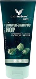 Cosnature Men 3 in 1 Shower Shampoo Hop200ml από το e-Fresh