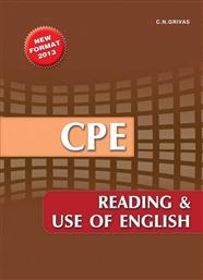 Cpe Reading & Use of English 2013 Sb N/e από το Plus4u