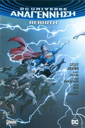 DC Universe: Αναγέννηση από το GreekBooks